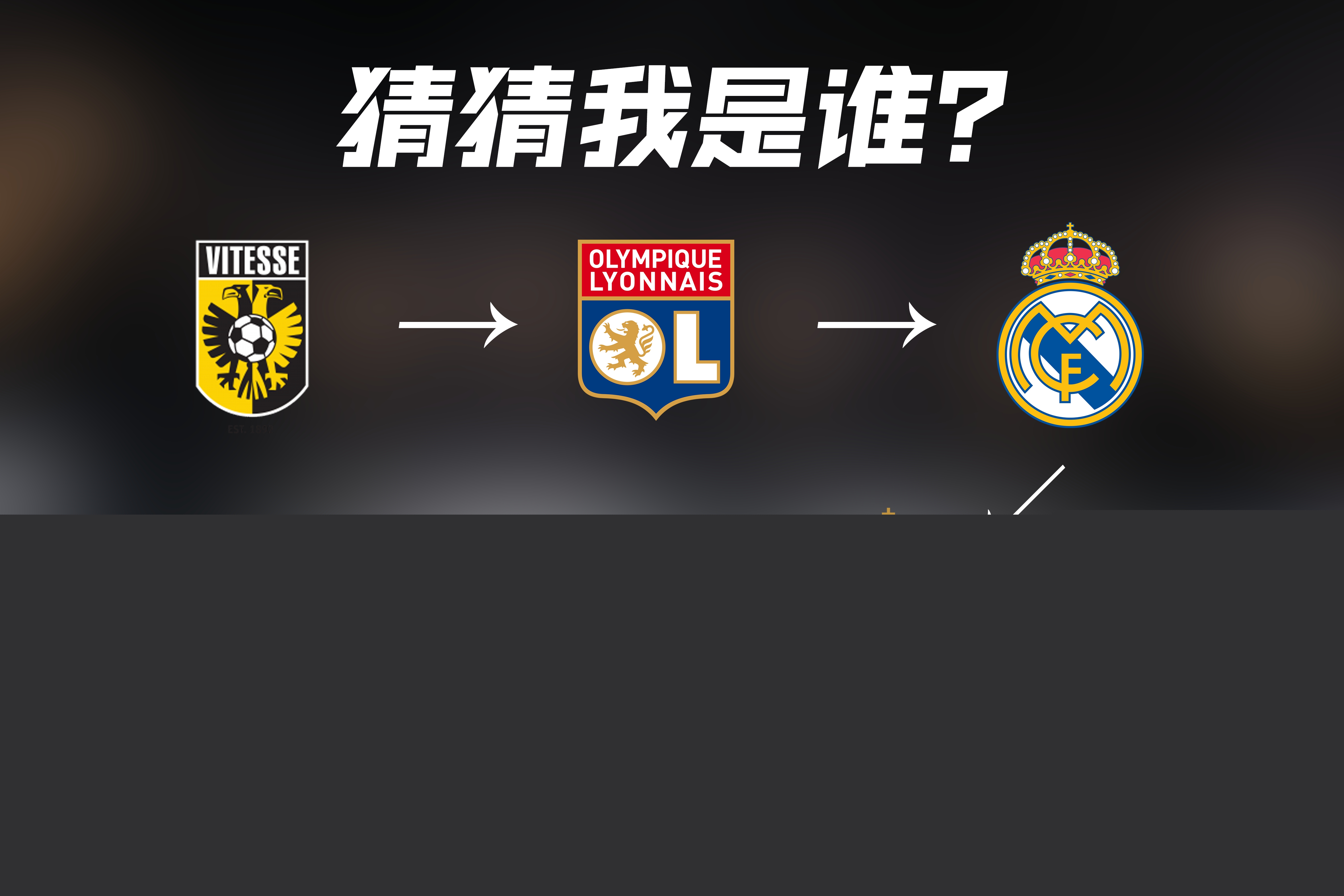 与包容