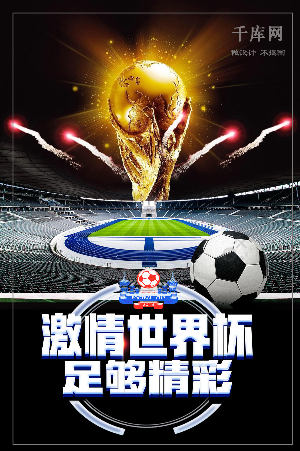 简述聚氨酯包胶轮的炼制方法